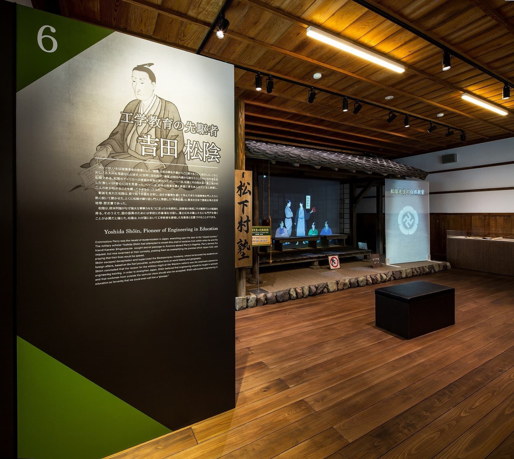 世界遺産や幕末の歴史について学べるスポット!入館料割引&朗唱体験プレゼント